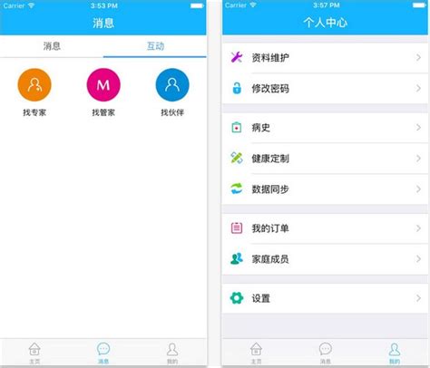 【深圳地区】建行生活app里，可以抽罗湖消费券-最新线报活动/教程攻略-0818团
