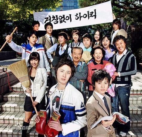 【2006韩剧】搞笑一家人国语配音全集《无法阻挡的HighKick》_腾讯视频