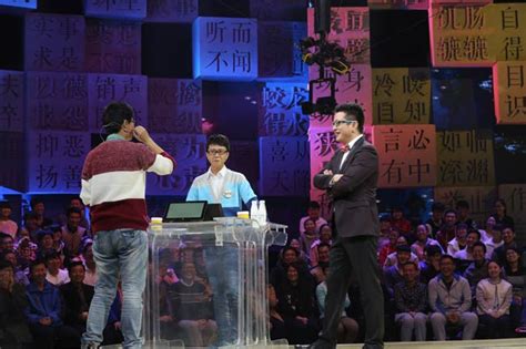 天院学子勇夺2015中国成语大会年度总决赛全国四强 - 北京科技大学天津学院