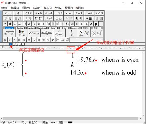 极限函数用MathType怎么编辑-MathType中文网