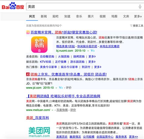 度娘为你讲笑话 百度手机输入法更新 - 搜索引擎 - 中文搜索引擎指南网