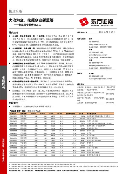 国窖1573.大浪淘金【价格 批发 公司】-四川宝晶玻璃有限责任公司