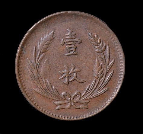 最罕见的中华铜币图片,_大山谷图库