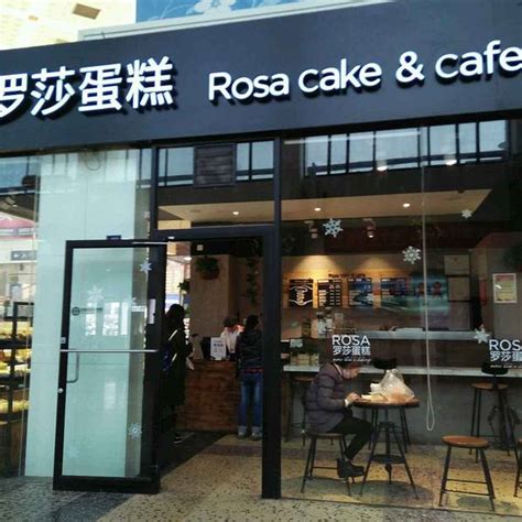 2023罗莎蛋糕(簇桥店)美食餐厅,罗莎蛋糕口感细腻，奶油和水... 【去哪儿攻略】