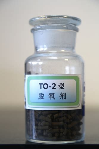 TO-2型脱氧剂-西安元创化工科技股份有限公司