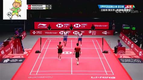 正在直播（最新战报）：韩国赛决赛直播地址与场次 - 爱羽客羽毛球网