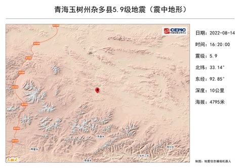 甘肃兰州市西固区发生3.2级地震-丝路明珠网