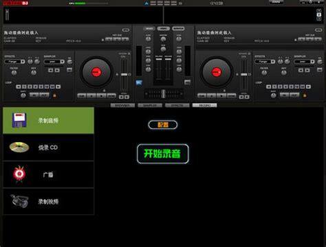 先锋2000打碟机中文版下载-先锋2000模拟打碟机(Virtual DJ)下载v8.2.3537 免费版-绿色资源网