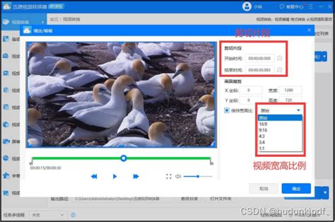 windows使用ffmpeg将MP4转m3u8使用参数详解，视频添加水印和压缩_ffmpeg m3u8-CSDN博客