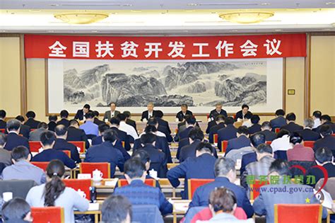 2023年中央农村工作会议重点宣传栏海报图片下载_红动中国
