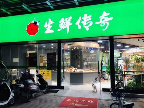 中国十大大生鲜连锁超市 菜管家上榜,盒马鲜生稳居第一_排行榜123网