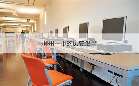 柳州铁一中中学图书馆，打造柳州文化摇篮_图书馆设计_豪镁官网