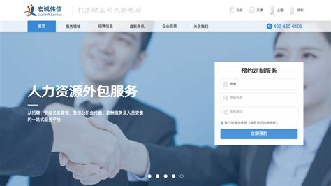 北京网站设计公司是一站式设计服务吗？