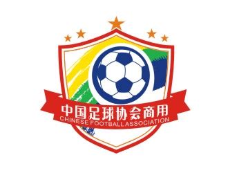 中国足球协会商用【徽记】/【品牌标语】征集公告Logo设计 - 123 ...