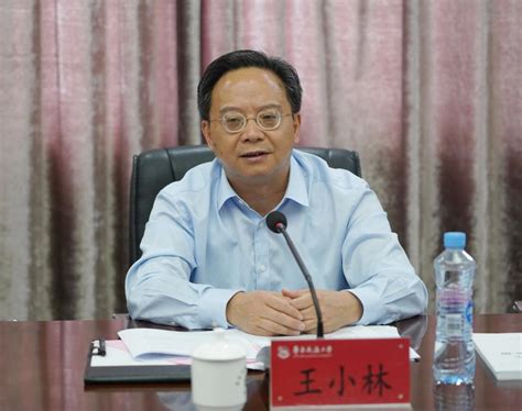 省委组织部副部长王小林一行来校调研党建工作-华东交通大学