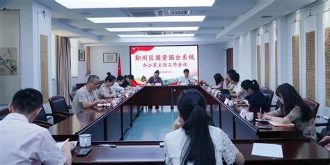 中国出版集团公司2016年度工作会议分组讨论现场-图片新闻-新闻中心-中国出版集团公司