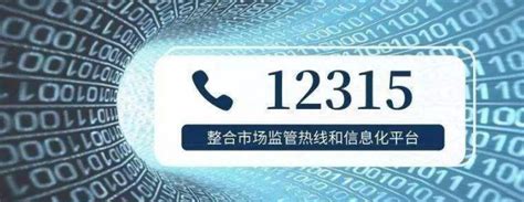 952711是什么电话号码 - 业百科