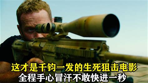 生死狙击：解说末日审判改Ⅱ最终进化成传说品质武器评测游戏视频