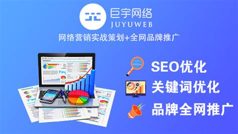 关于我们_艺馨网络-国内专业的SEO网站优化|一站式网络营销推广外包服务商