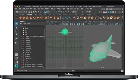 Autodesk Maya 2022 for Mac(三维动画设计软件)支持M1芯片安装Mac苹果系统_下图