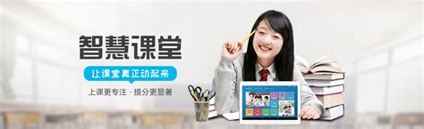 我司联合外研在线为北京外国语大学打造外语类智慧教室 - 新闻聚焦 - 华夏博雅（北京）教育科技有限公司