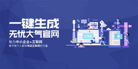 上线了 陈海沙 - 建站的未来 从自适应网站到全平台网站_会议文档_活动家