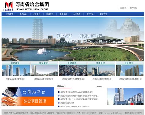 优质的网站建设_河南省专业的评价高的网站制作_网站制作_河南迅众科技有限公司