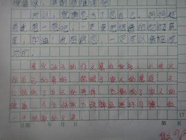 2022年广西柳州中考语文真题（图片版）_作文网