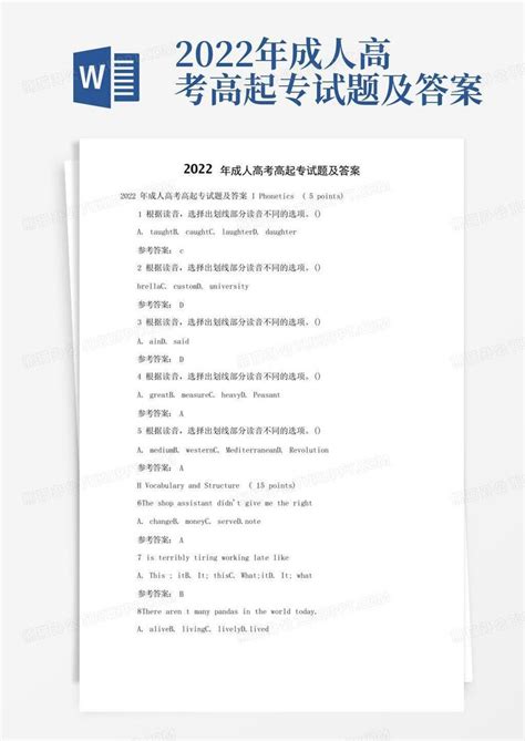 2021年云南成人高考计算机科学与技术专业高起专、专升本招生报名简章