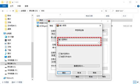 文件夹加密软件免费版-文件夹加密工具下载 v5.34中文绿色版 - 安下载