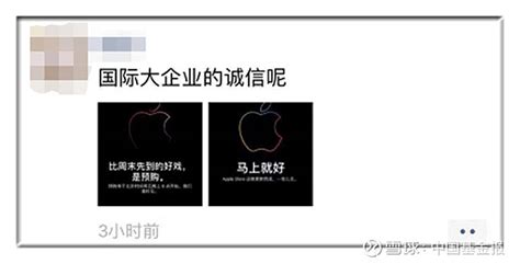 【京东】Apple iPhone11 128GB 白色选项【3599】Apple iPhone-最新线报活动/教程攻略-0818团