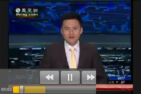 中华卫视在线直播观看,中华卫视网络直播