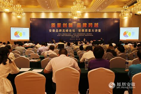 芜湖繁昌经济开发区成功认证“食安安徽”品牌