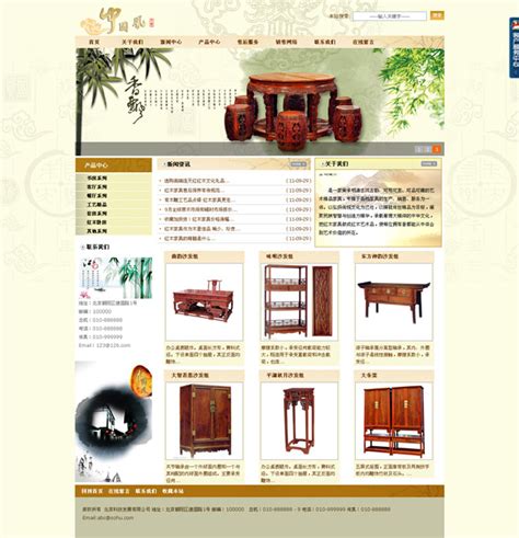 中式家具网站UI设计_Echo0814-站酷ZCOOL