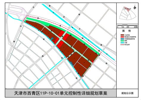 天津市西青区11-03、11-04单元部分用地控制性详细规划方案图 - 规划信息 - 天津市西青区人民政府