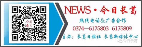 长葛义乌城： “小商城”迸发“新活力”-消费日报网