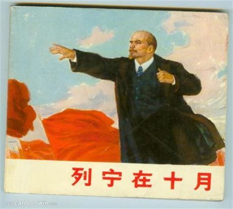 列宁同志珍贵彩色老照片：图二是其漂亮妻子，图八为和斯大林合照