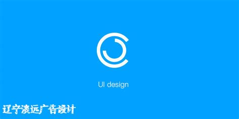 沈阳设计公司：2017年App UI设计流行趋势 | 淡远品牌设计
