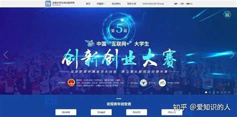 会计学院举办第九届“互联网+”创新创业大赛宣讲-南京财经会计学院