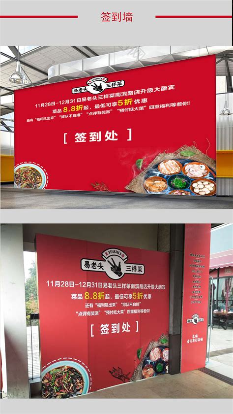 餐饮开业物料（重庆江湖菜）|平面|宣传品|Mooona - 原创作品 - 站酷 (ZCOOL)