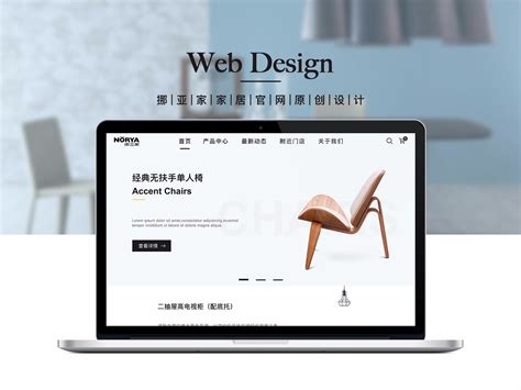 企业网页【改版】_HWX设计师-站酷ZCOOL