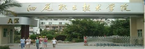 广东：汕尾职业技术学院2021高考录取通知书查询入口