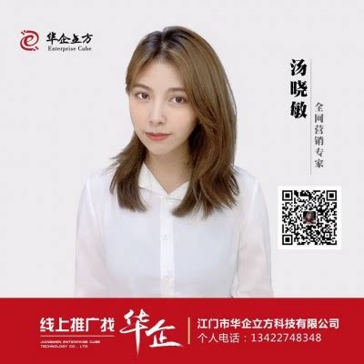 本地推荐-江门新闻网.江门综合门户网站