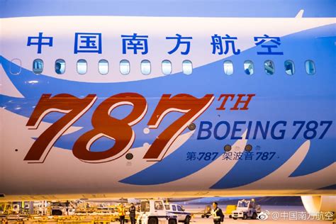 第787架波音787交付南航：成功落地广州白云国际机场-787,波音,南航 ——快科技(驱动之家旗下媒体)--科技改变未来