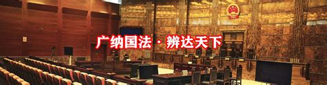 安顺市律协考核委员会召开第一次会议暨第一次主任办公会议-安顺市律师协会