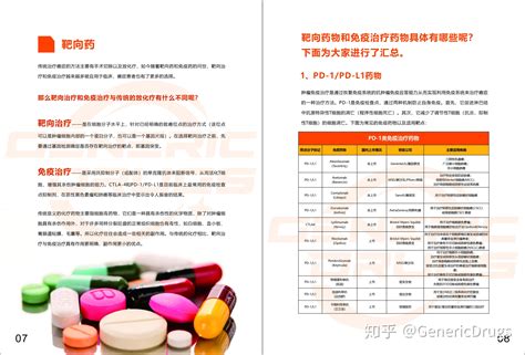 国家癌症中心：中国结直肠癌筛查与早诊早治指南（2020，北京） | 先导研报