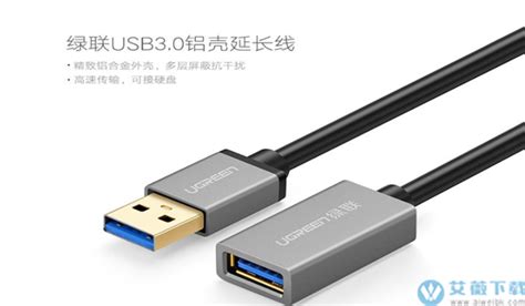 usb3.0驱动下载-Intel USB 3.0驱动(Win7/Win10)下载 官方版(32位/64位)--pc6下载站