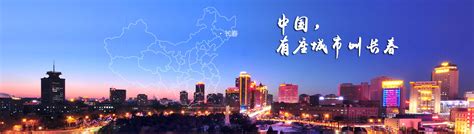 长春市六城区名称的来历-吉网（中国吉林网）