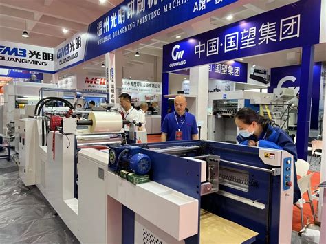 2023中国印刷城（温州·龙港）印刷包装设备专业展览会开幕 - 龙港新闻网