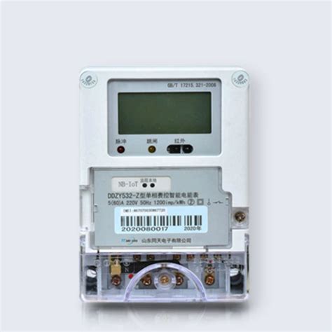 NB单相智能电能表(国网表)-预付费电表-三相电表-智能电表管理系统-上海同天能源科技有限公司